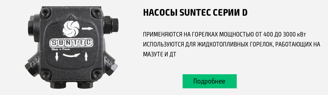 promo_https://suntec.ankas.ru/products/394