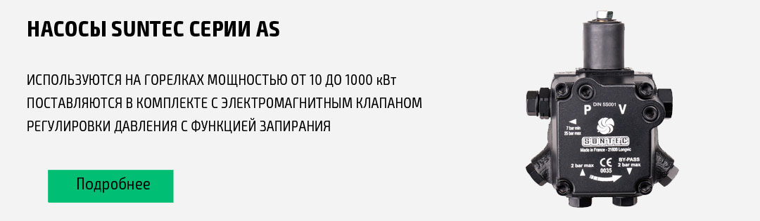 promo_https://suntec.ankas.ru/products/387