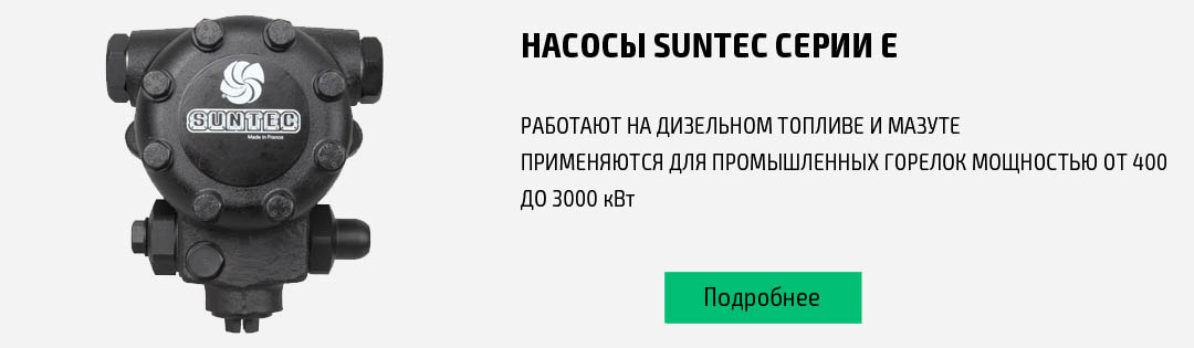 promo_ https://suntec.ankas.ru/products/396