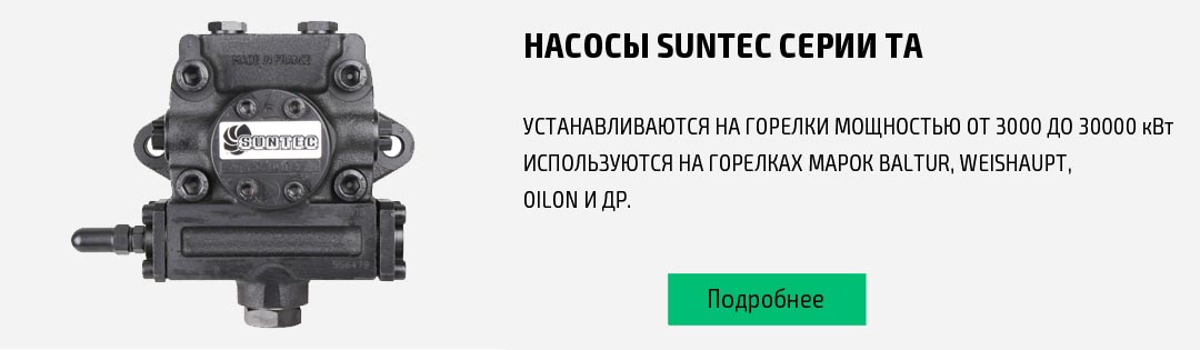 promo_https://suntec.ankas.ru/products/396